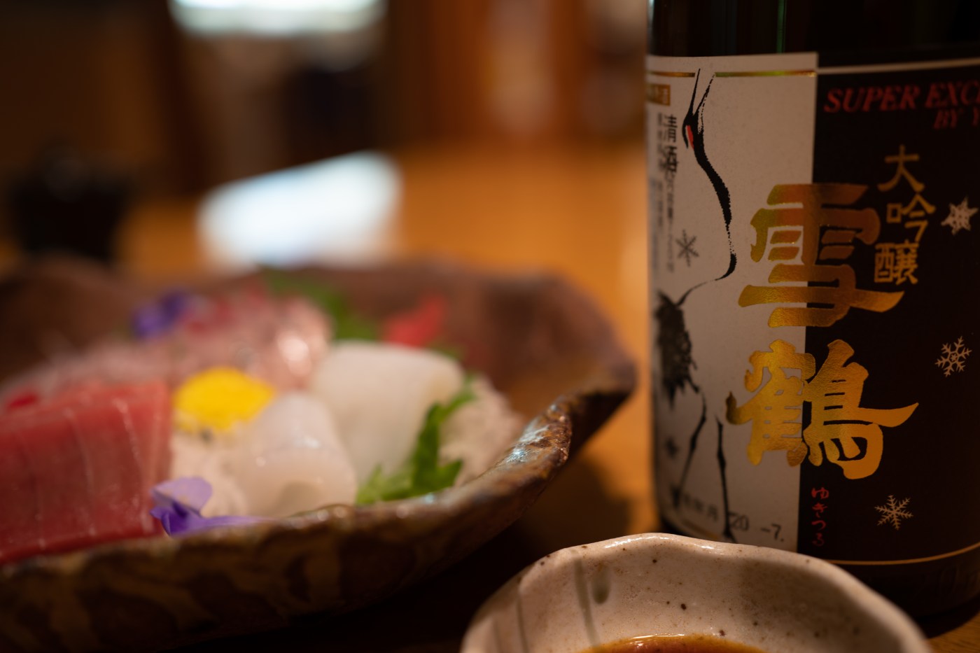 雪鶴と日本料理を楽しむ利き酒体験