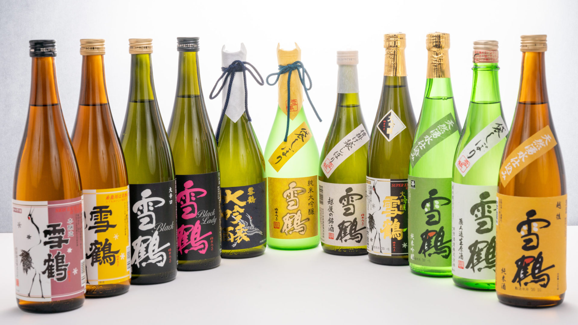 雪鶴の日本酒ラインナップ
